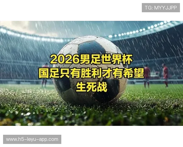不确定性组的崛起:美国队在2026世界杯抽签后背后的商业机会与观赛热潮 不确定性组的崛起:美国队在2026世界杯抽签后背后的商业机会与观赛热潮